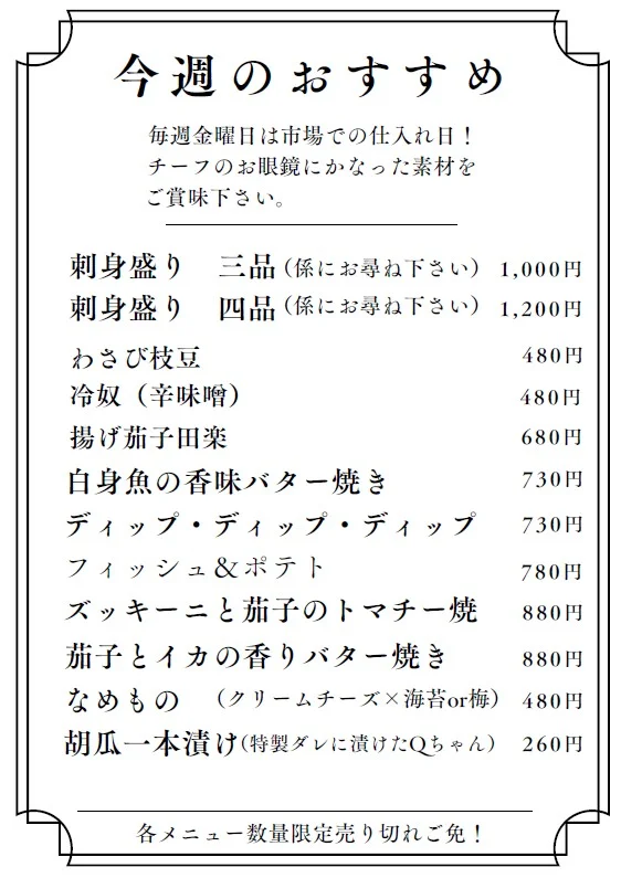 GRAND MENU